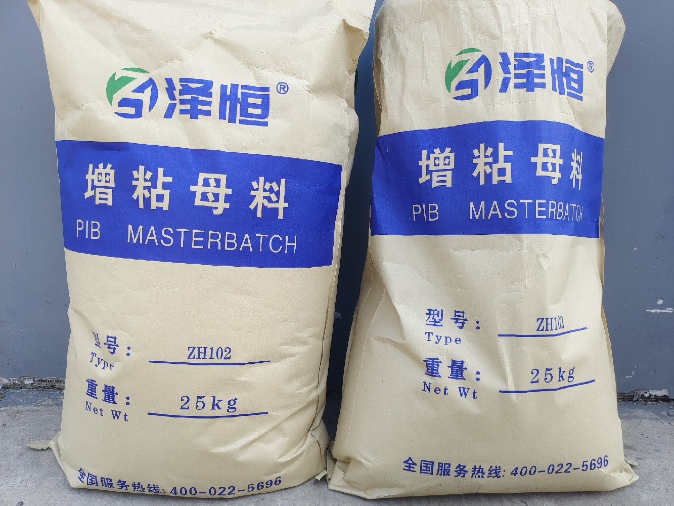 成品包装