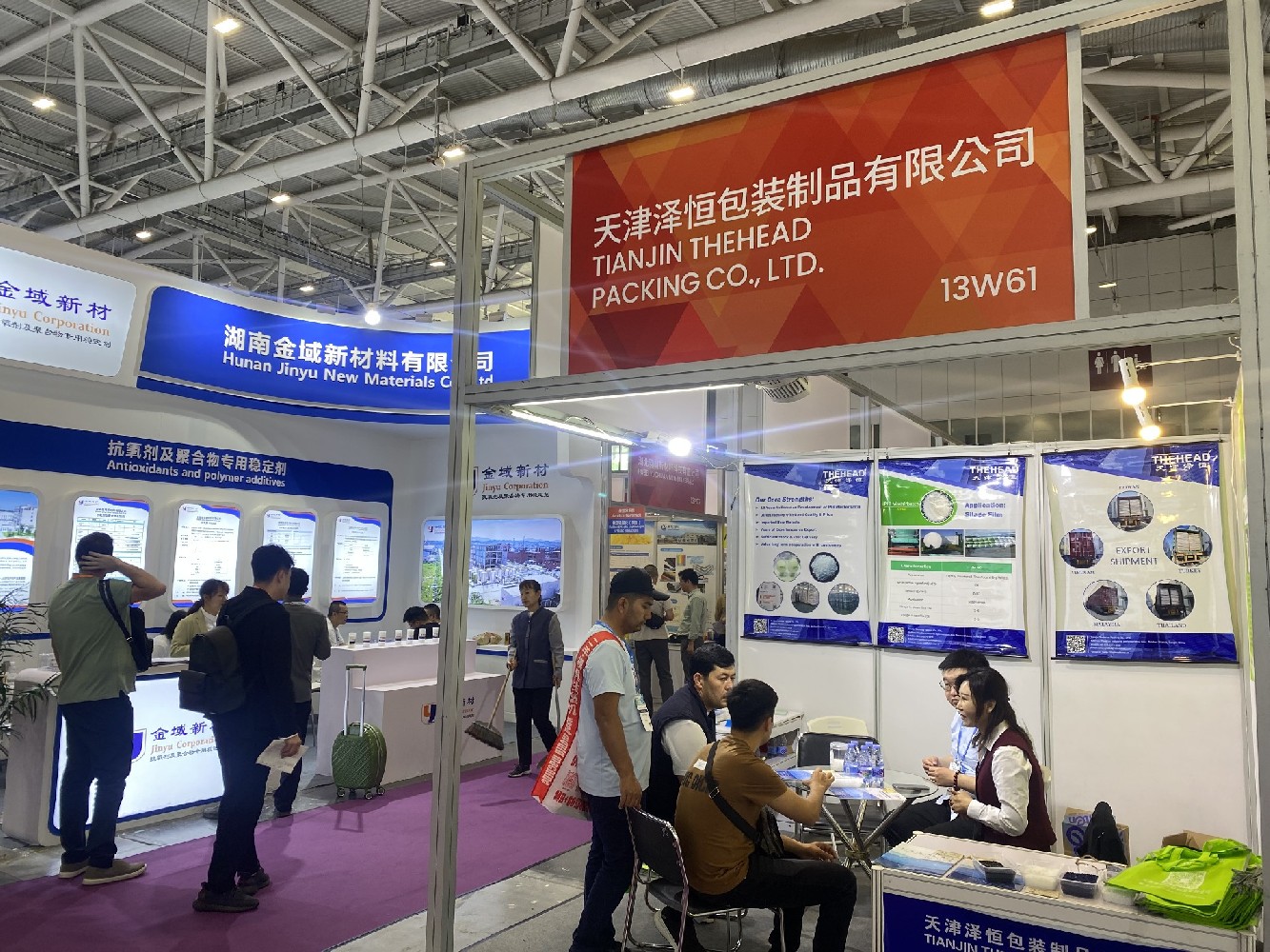2025深圳橡塑展