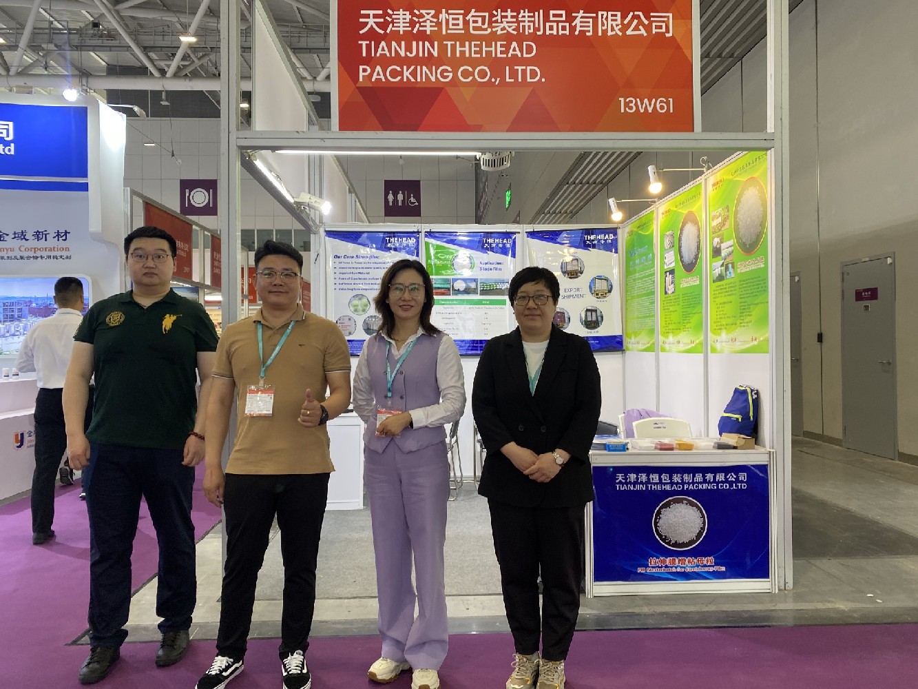 2025深圳橡塑展览会
