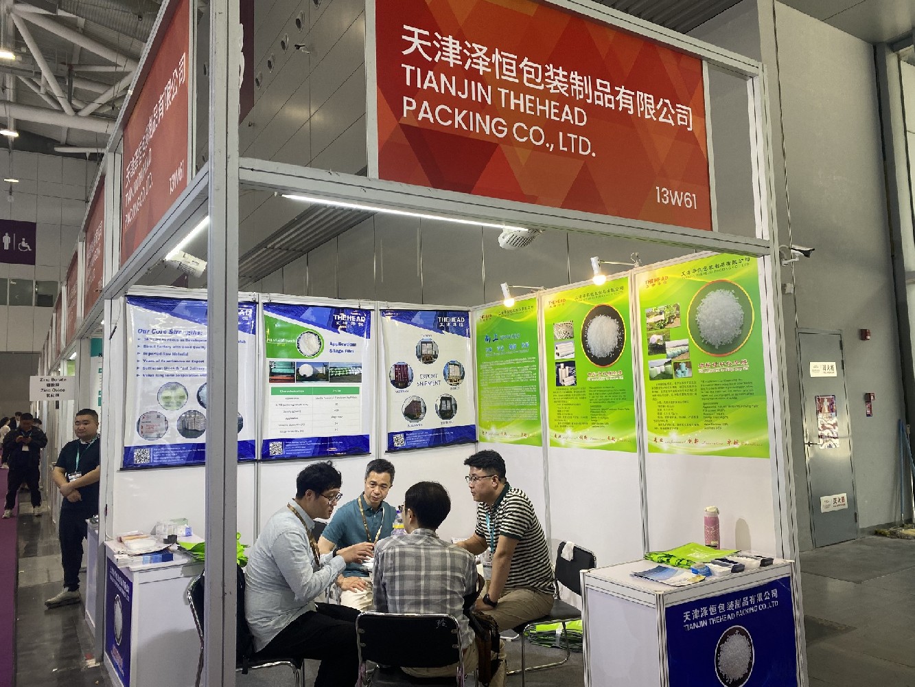 深圳展会